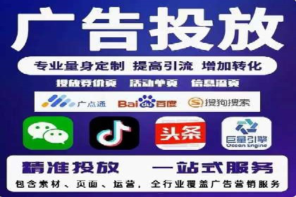 SEM推广实战案例：关键词优化与广告投放技巧