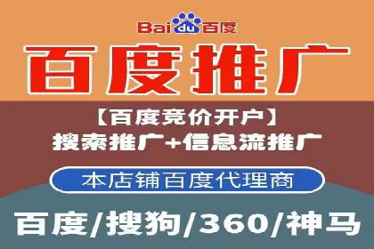 广告行业的变革者：信息流广告在视频平台的运用