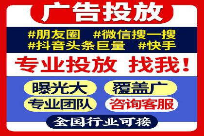 百度推广代运营案例：行业应用解析